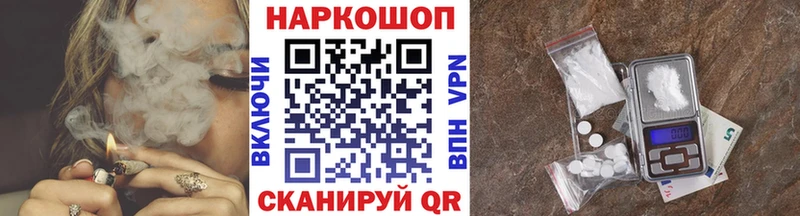 Купить закладку Cocaine  Канабис  Меф мяу мяу  Alpha-PVP  ГАШИШ  Боготол