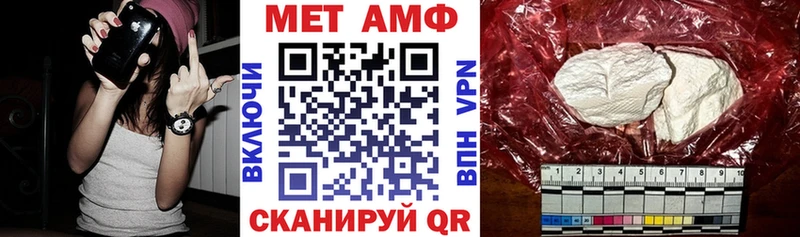 Купить закладки  Боготол  АМФ VHQ 
