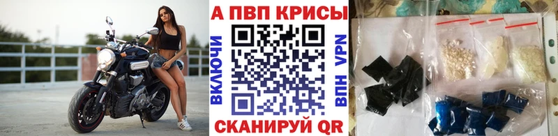 A-PVP СК Боготол