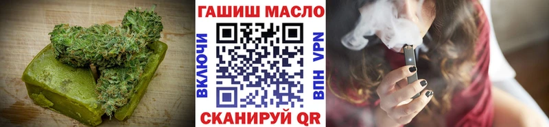 Еда ТГК конопля  Купить где  Боготол 