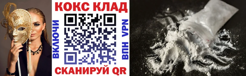 Купить закладки  Боготол  Кокаин Колумбийский 