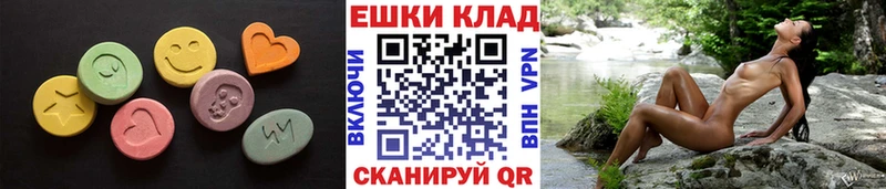 Купить  Боготол  Ecstasy 250 мг 