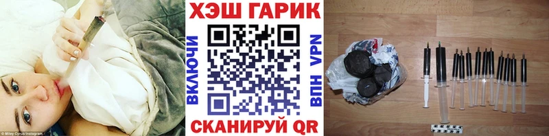 Купить закладки  Боготол  Гашиш хэш 