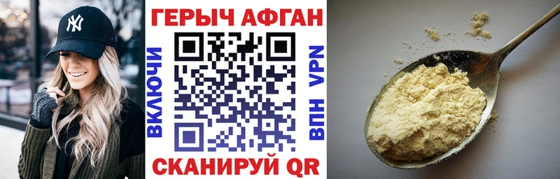 Купить закладки  Боготол  ГЕРОИН белый 