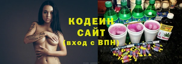 а пвп мука Карпинск