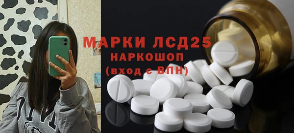 а пвп мука Карпинск