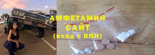 а пвп мука Карпинск