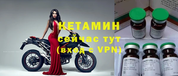 синтетический гашиш Касимов