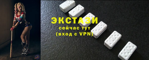 а пвп мука Карпинск