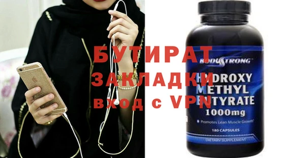 синтетический гашиш Касимов