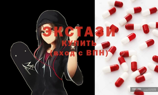 а пвп мука Карпинск