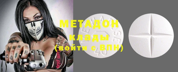 а пвп мука Карпинск