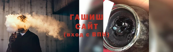 а пвп мука Карпинск