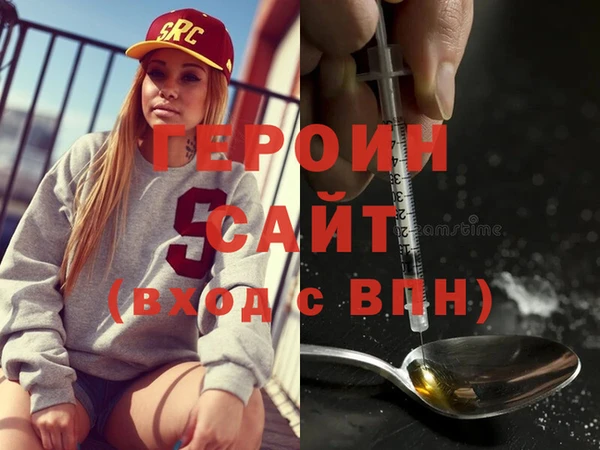 а пвп мука Карпинск