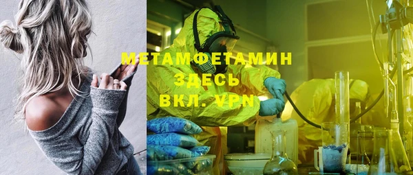 синтетический гашиш Касимов