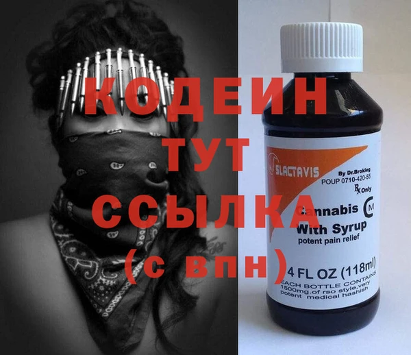 а пвп мука Карпинск
