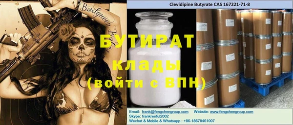 синтетический гашиш Касимов