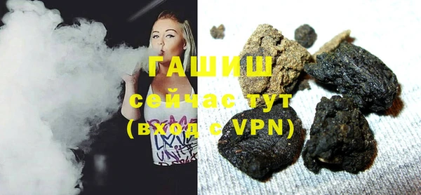 синтетический гашиш Касимов