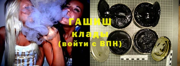 а пвп мука Карпинск