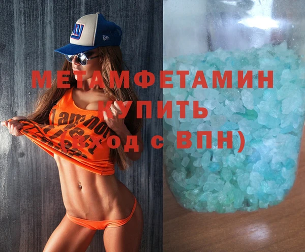 а пвп мука Карпинск