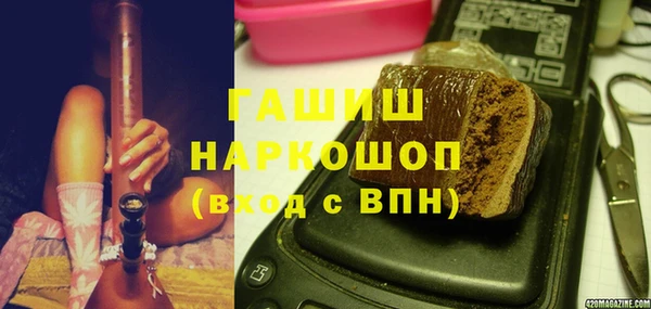 а пвп мука Карпинск