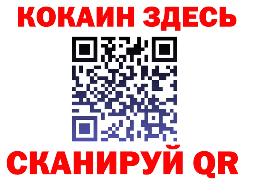 A-PVP Crystall маркетплейс это гидра Боготол