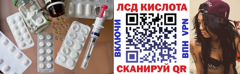 Лсд 25 экстази ecstasy  Купить где  Боготол 