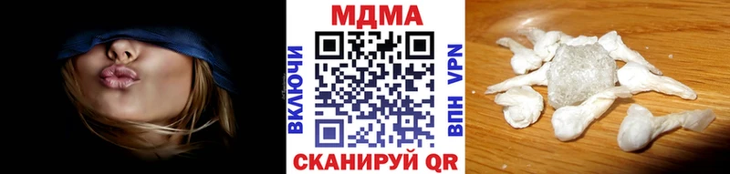 MDMA молли  Купить  Боготол 