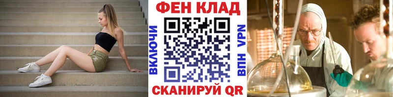 МЕТАМФЕТАМИН кристалл  Купить где  Боготол 